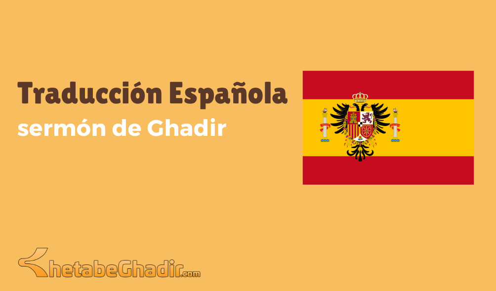 Discurso de Ghadir Khome en español